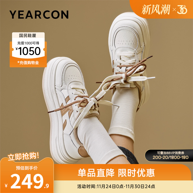 意尔康女鞋官方旗舰店