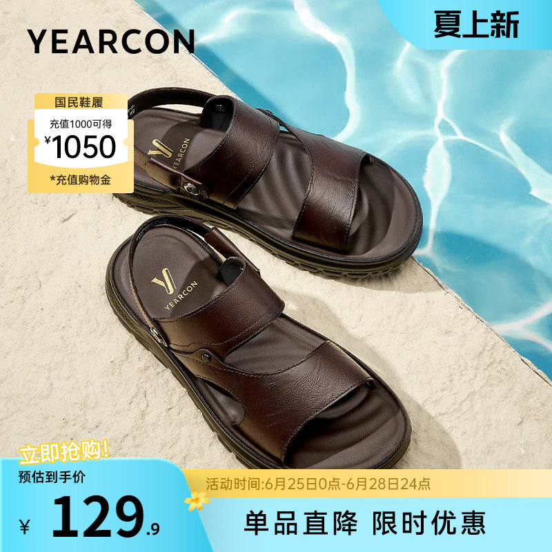 意尔康男鞋官方旗舰店真皮凉鞋