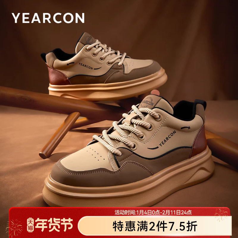 意尔康男鞋冬季男士加绒厚底板鞋英伦风二棉鞋休闲皮鞋软底工装鞋,流行男鞋,时尚休闲鞋,淘宝优惠券,粉丝福利购,淘宝优惠卷