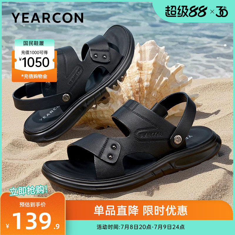 意尔康男鞋2025新款夏季羊皮真皮闰月爸爸凉鞋外穿男士凉拖鞋开车