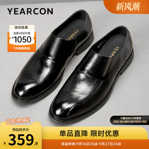 意尔康男鞋官方旗舰店皮鞋