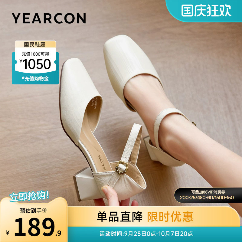 意尔康女鞋官方旗舰店图片