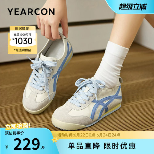 意尔康女鞋官方旗舰店