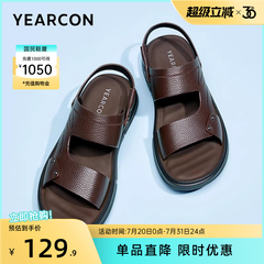 意尔康男鞋2025新款夏季牛皮真皮闰月爸爸凉鞋外穿男士凉拖鞋开车