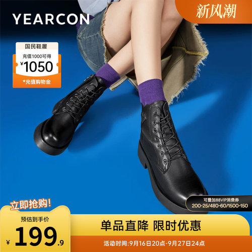 意尔康女鞋官方旗舰店