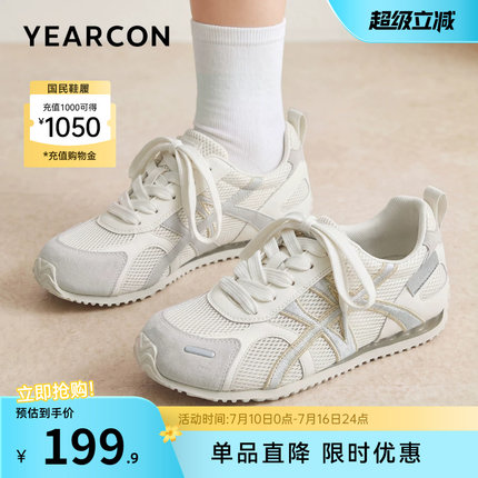 意尔康女鞋2026夏季德训鞋运动休闲复古单鞋软底网鞋透气显脚小