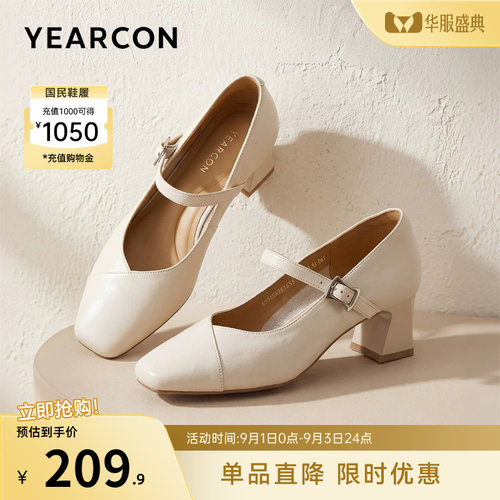 意尔康女鞋官方旗舰店