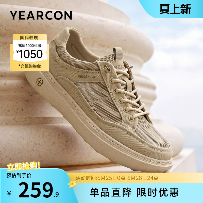 意尔康男鞋2026夏季新款运动鞋网面透气凉鞋软底爸爸休闲鞋薄款
