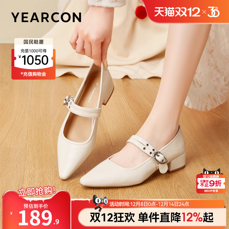 意尔康女鞋官方旗舰店