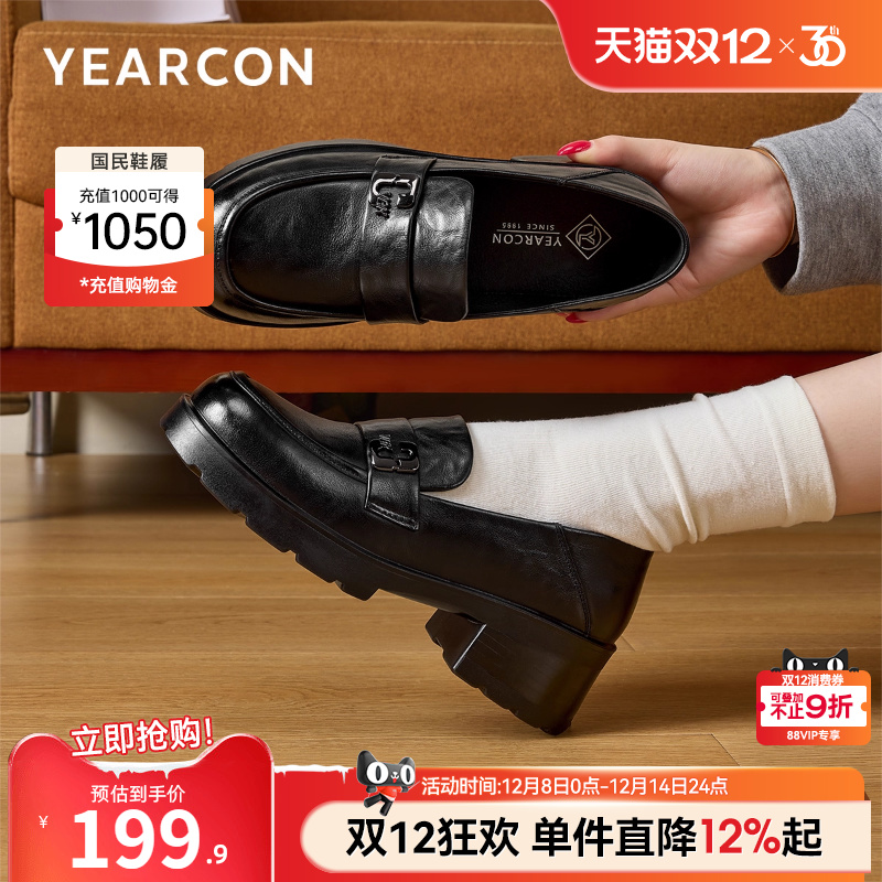 意尔康女鞋官方旗舰店