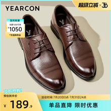 意尔康男鞋2025夏季真皮正装商务皮鞋男士薄款镂空透气皮凉鞋软底