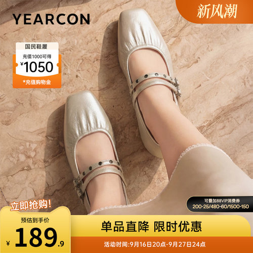 意尔康女鞋官方旗舰店