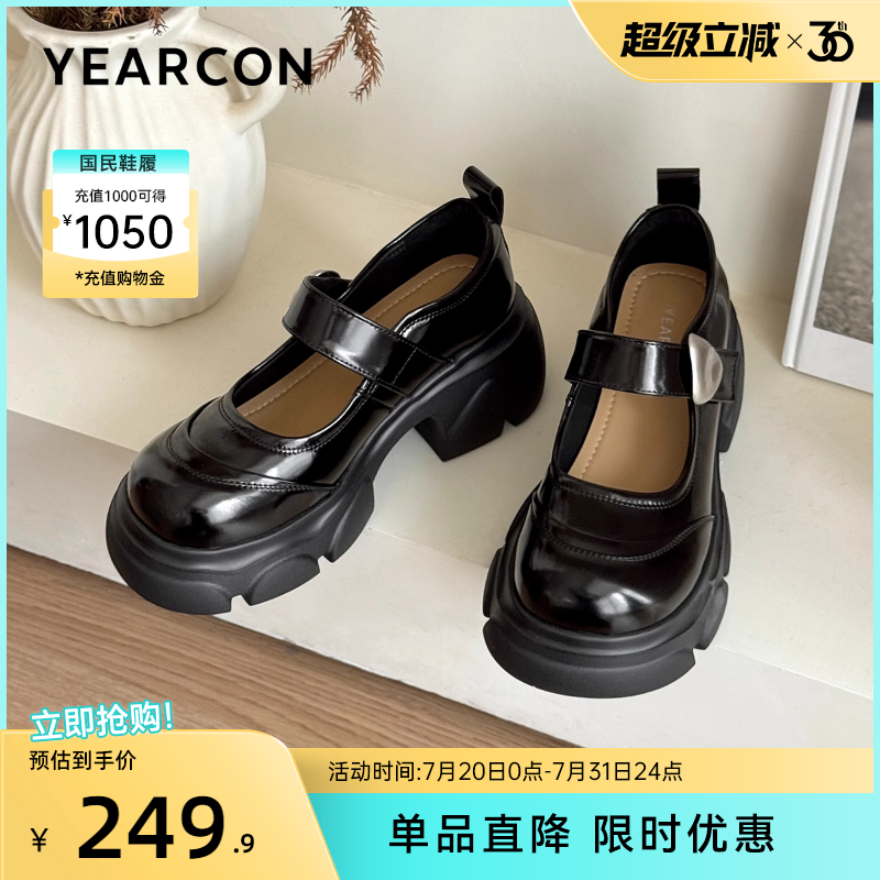 意尔康女鞋官方旗舰店