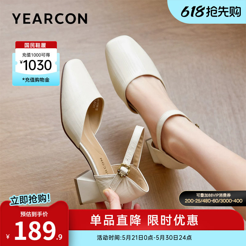 意尔康女鞋2026夏季单鞋真皮方头粗跟羊皮包头凉鞋外穿配裙子法式