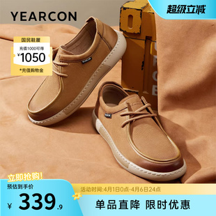 真皮商务休闲皮鞋 意尔康男鞋 男士 鞋 男式 复古工装 2025新款 英伦单鞋