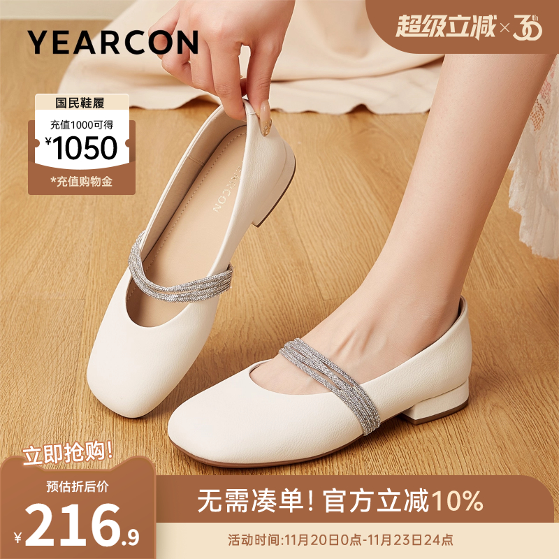 意尔康女鞋玛丽珍鞋仙女风气质