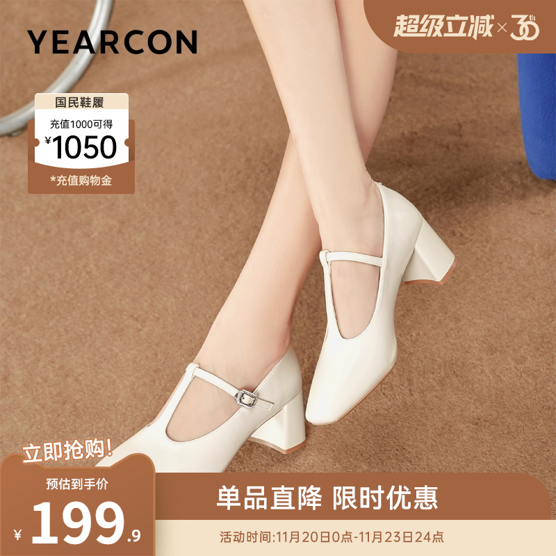 意尔康女鞋官方旗舰店