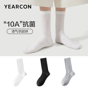 意尔康女袜运动休闲春秋透气长筒袜3双装抗菌纯色小腿袜高筒女士