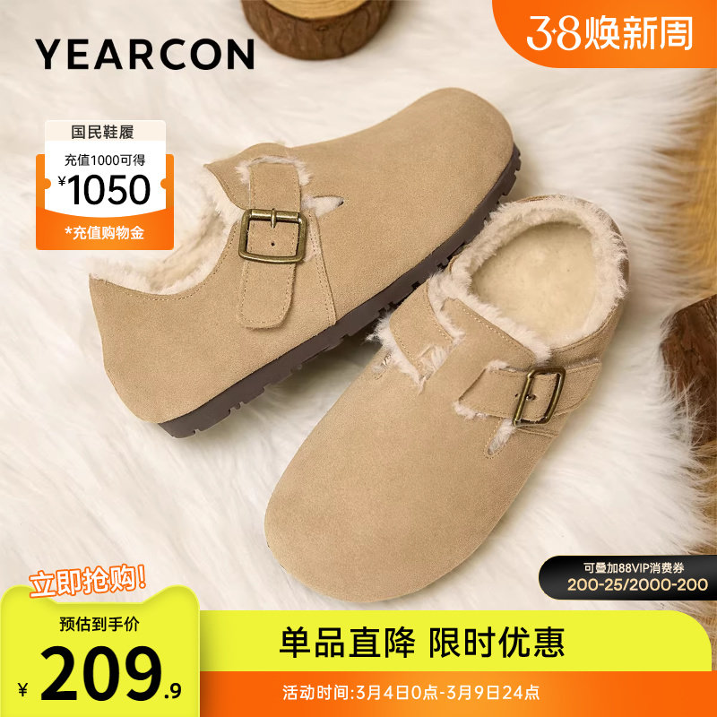 意尔康女鞋2025冬季加绒保暖全包勃肯鞋休闲毛毛鞋平底雪地靴棉鞋