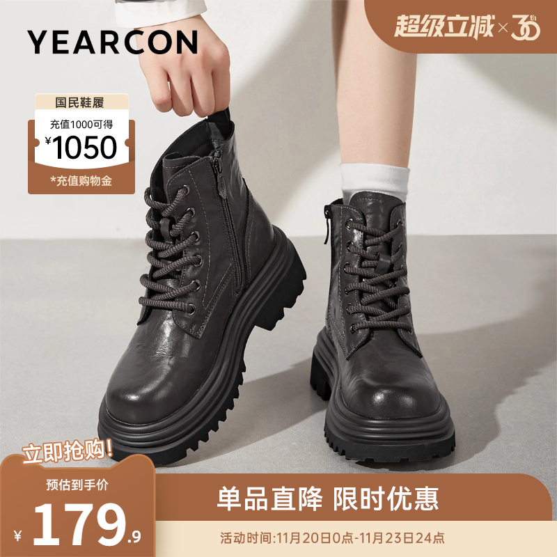 意尔康女鞋官方旗舰店