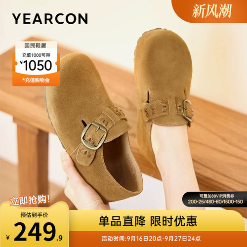 意尔康女鞋官方旗舰店