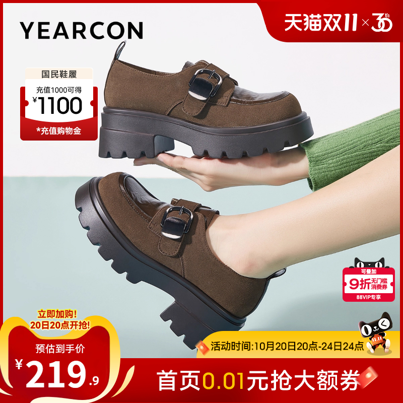 意尔康女鞋官方旗舰店