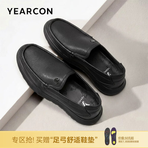 意尔康男鞋官方旗舰店