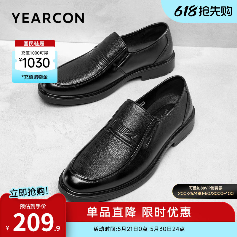 意尔康男鞋真皮商务休闲皮鞋男士一脚蹬软底男款中老年爸爸鞋透气