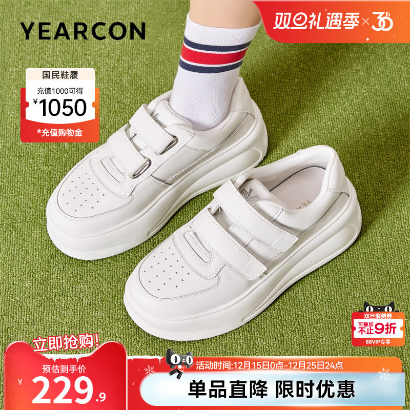 意尔康女鞋2025新款女士小白鞋松糕厚底显高单鞋运动休闲皮鞋软底