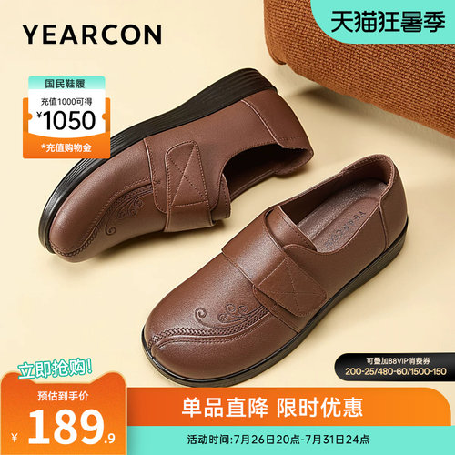 意尔康女鞋官方旗舰店