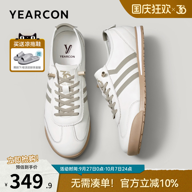 意尔康男鞋官方旗舰店正品德训鞋