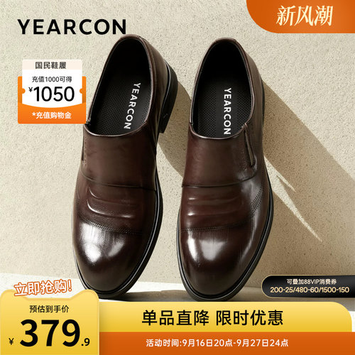 意尔康男鞋官方旗舰店皮鞋