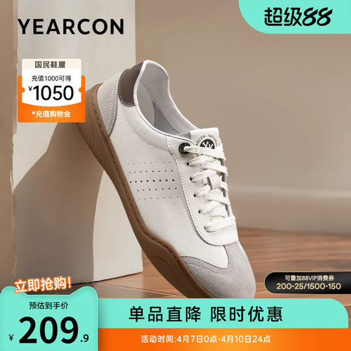 意尔康官方旗舰店男鞋德训鞋