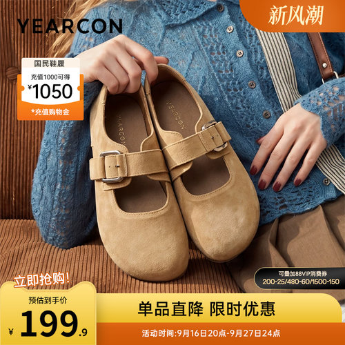 意尔康女鞋官方旗舰店