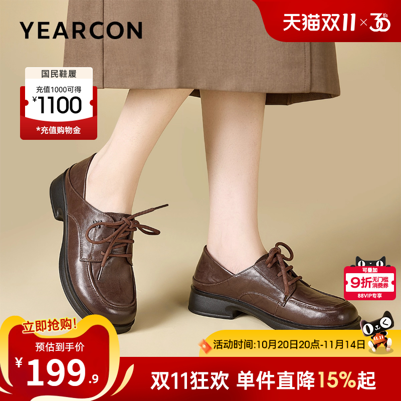 意尔康女鞋2025秋季真皮单鞋英伦风小皮鞋深口乐福鞋通勤工作鞋