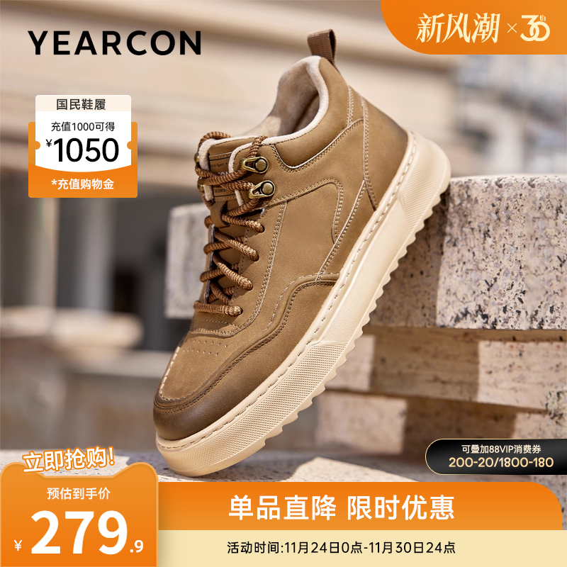 意尔康男鞋官方旗舰店加绒工装鞋