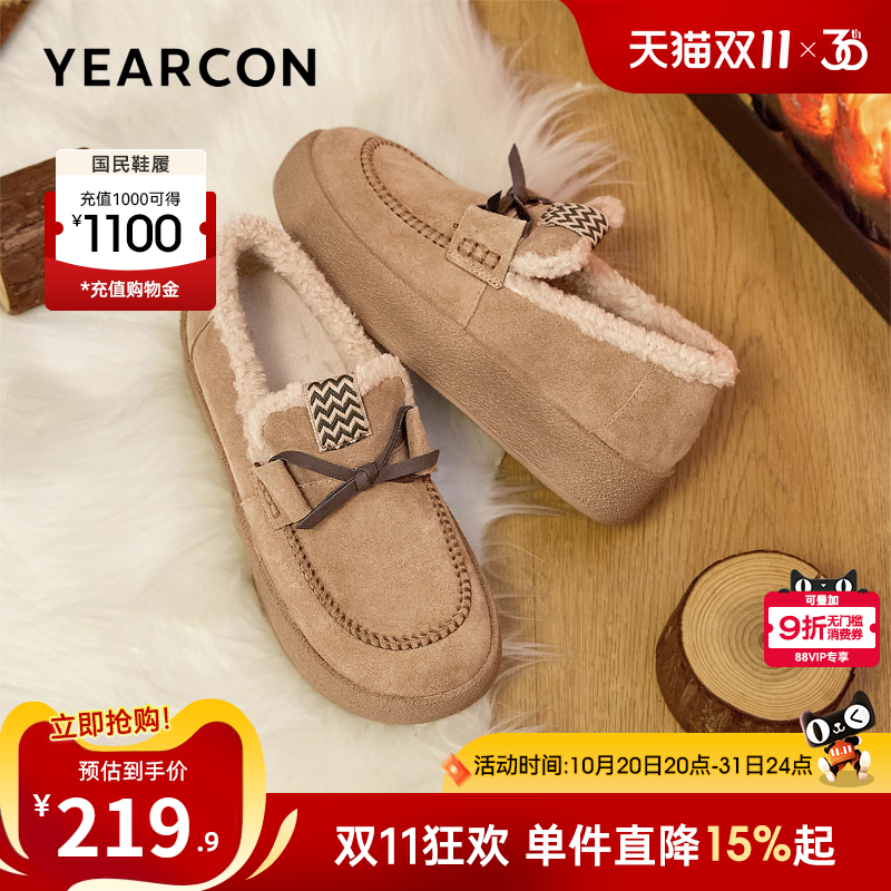 意尔康女鞋官方旗舰店