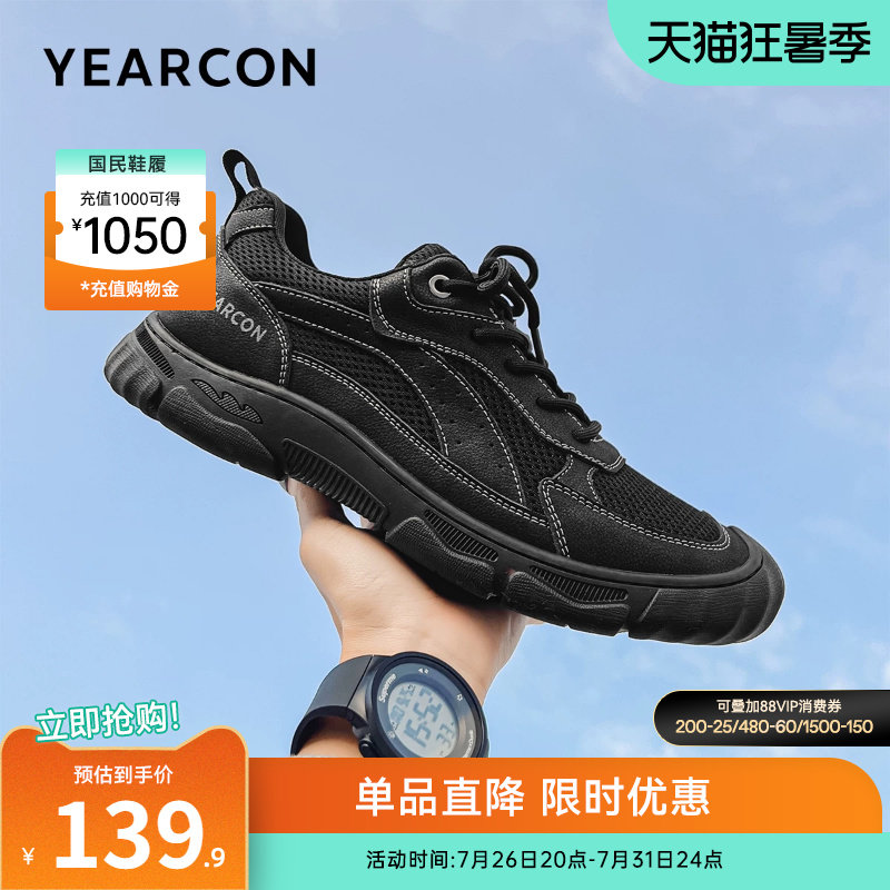 意尔康男鞋官方旗舰店休闲鞋