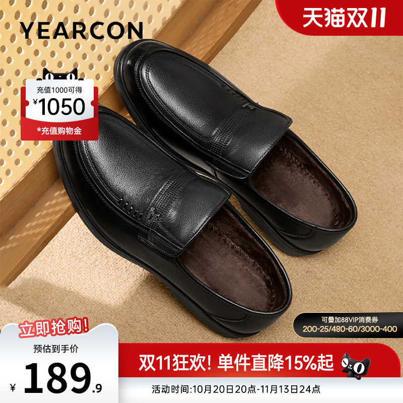 意尔康男鞋2026新款冬季真皮商务休闲皮鞋中年爸爸鞋加绒二棉鞋