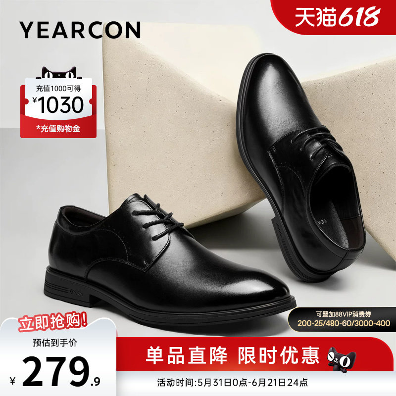 意尔康男鞋2026新款真皮商务正装皮鞋男士软底新郎结婚西装英伦风