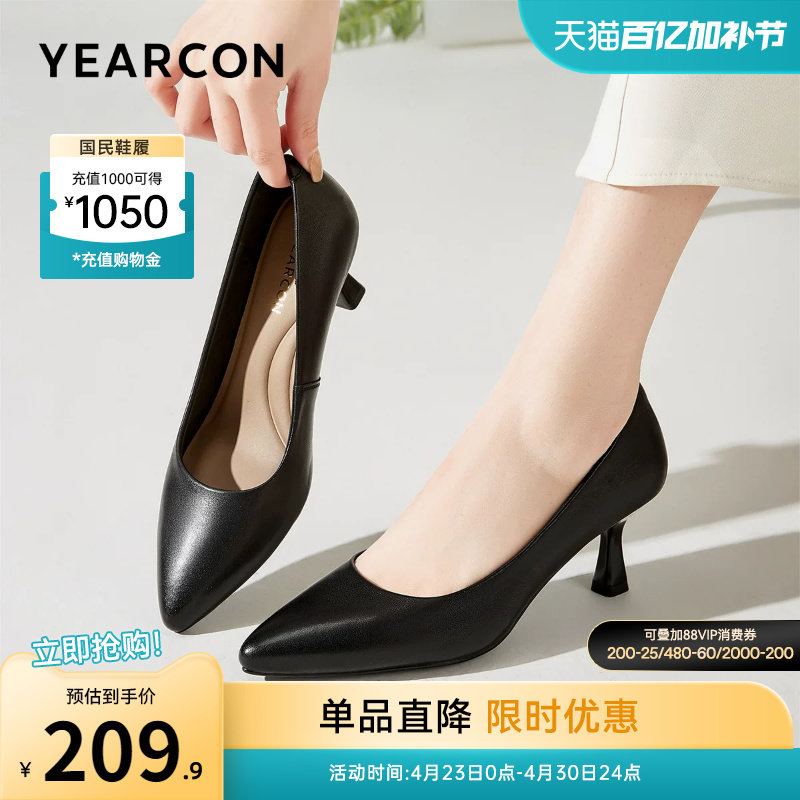 意尔康女鞋春季浅口单鞋真皮尖头细跟气质通勤职场面试黑色高跟鞋
