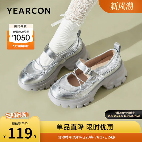 意尔康女鞋官方旗舰店