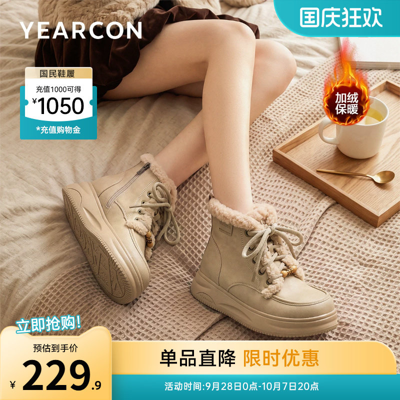 意尔康女鞋官方旗舰店