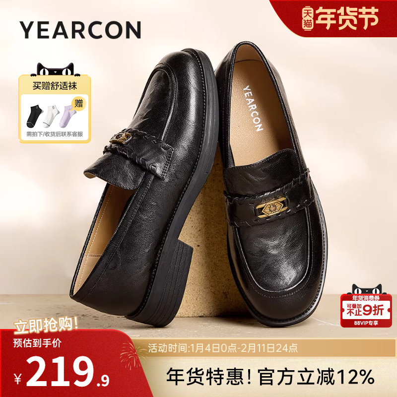 意尔康女鞋2026春季羊皮乐福鞋女英伦风一脚蹬通勤小皮鞋配裙子