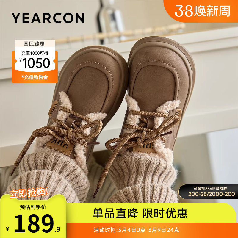 意尔康女鞋冬季加绒保暖二棉鞋女士平底休闲毛毛鞋复古乐福鞋勃肯