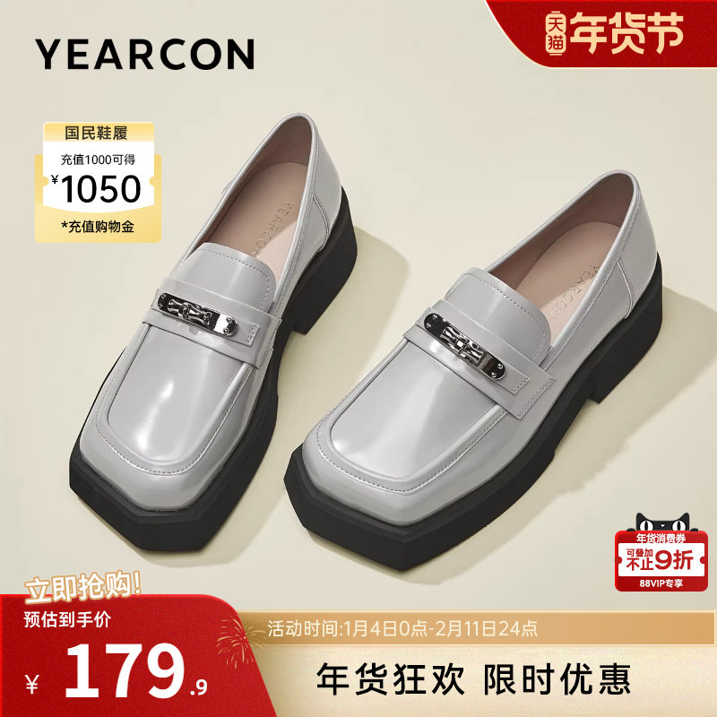 意尔康女鞋春秋季女士厚底乐福鞋英伦学院风小皮鞋方头单鞋,女鞋,乐福鞋（豆豆鞋）,淘宝优惠券,粉丝福利购,淘宝优惠卷