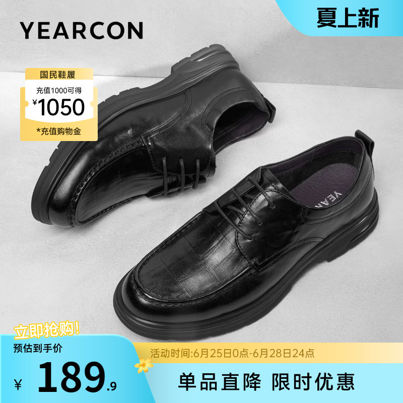 意尔康男鞋休闲皮鞋透气男款真皮正装商务男士软底舒适公务通勤鞋