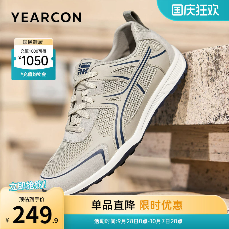 意尔康男鞋2026新款男款运动鞋网面透气软底舒适男士休闲鞋百搭