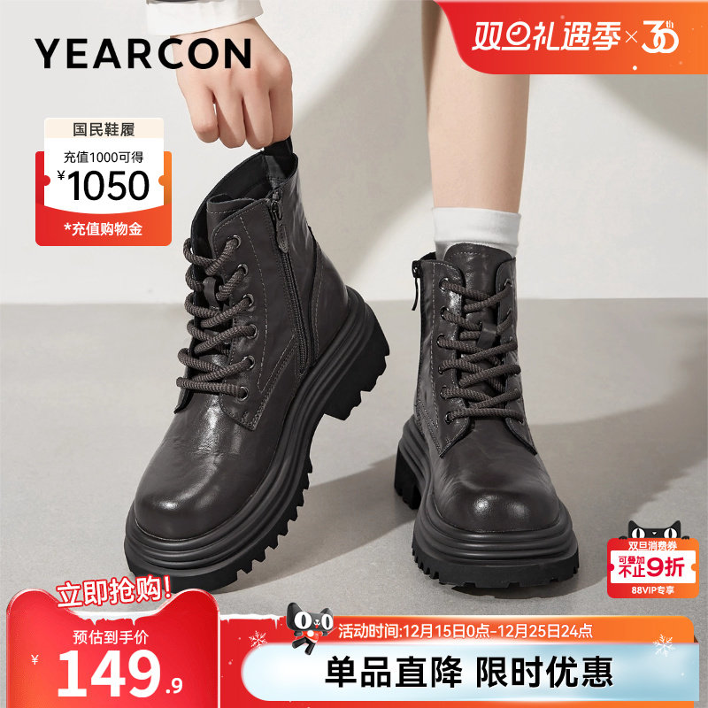意尔康女鞋冬季厚底户外休闲加绒马丁靴粗跟英伦风短靴小个子女士