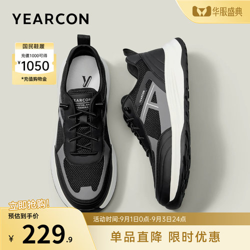 意尔康男鞋官方旗舰店轻便休闲鞋
